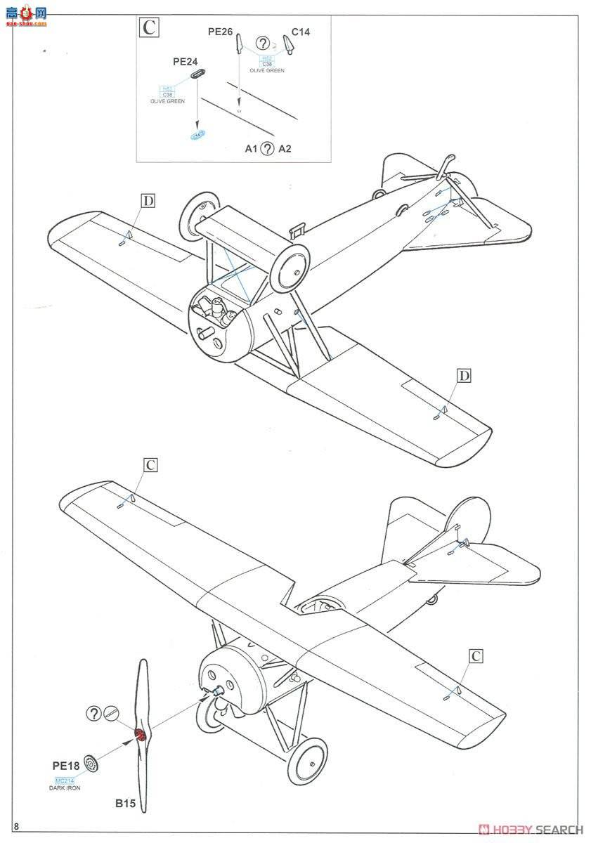 ţħ ս 8085 D.VIII Profipack