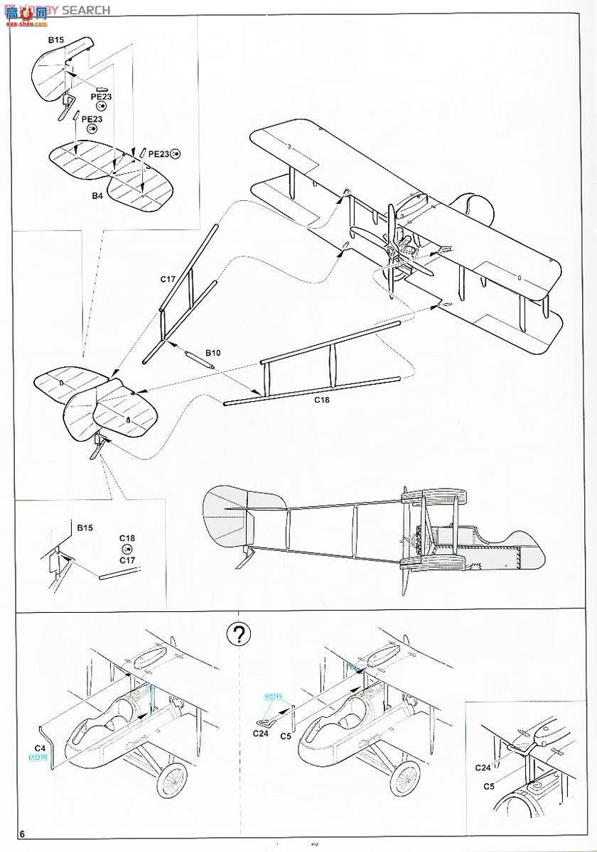 ţħ ս 8094  DH-2