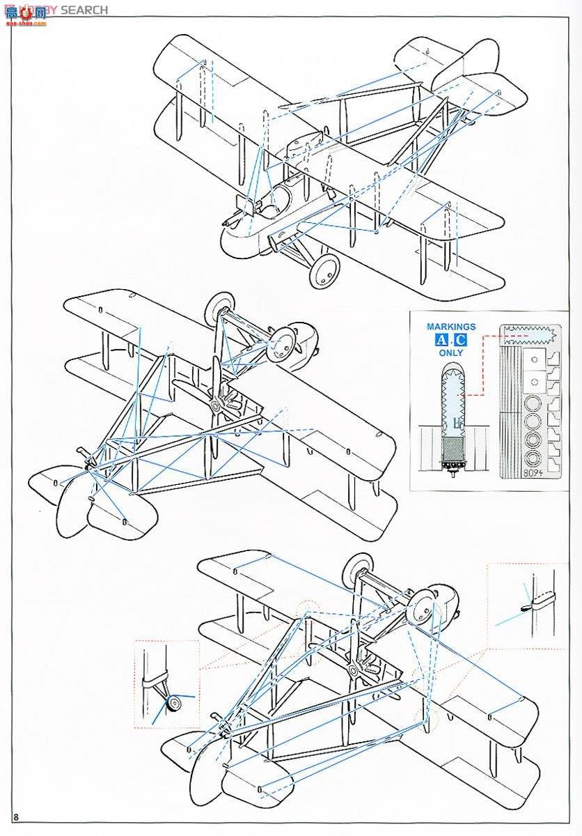 ţħ ս 8094  DH-2
