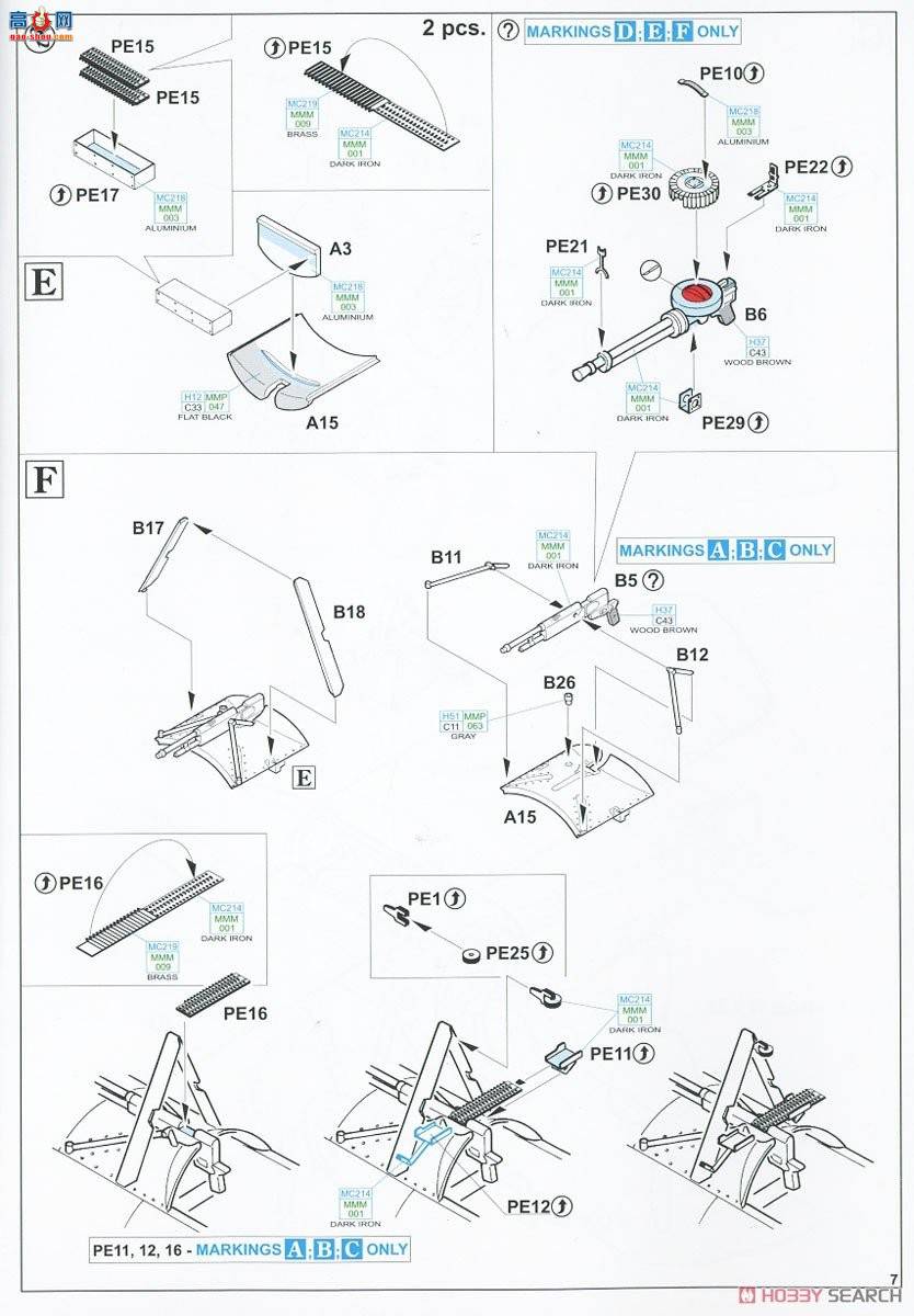 ţħ ս 8095 Morane Solnier N Profipack