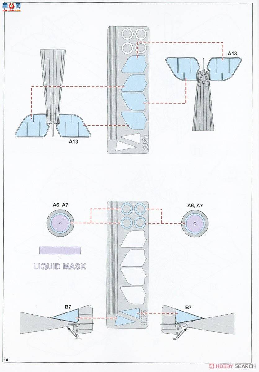 ţħ ս 8095 Morane Solnier N Profipack