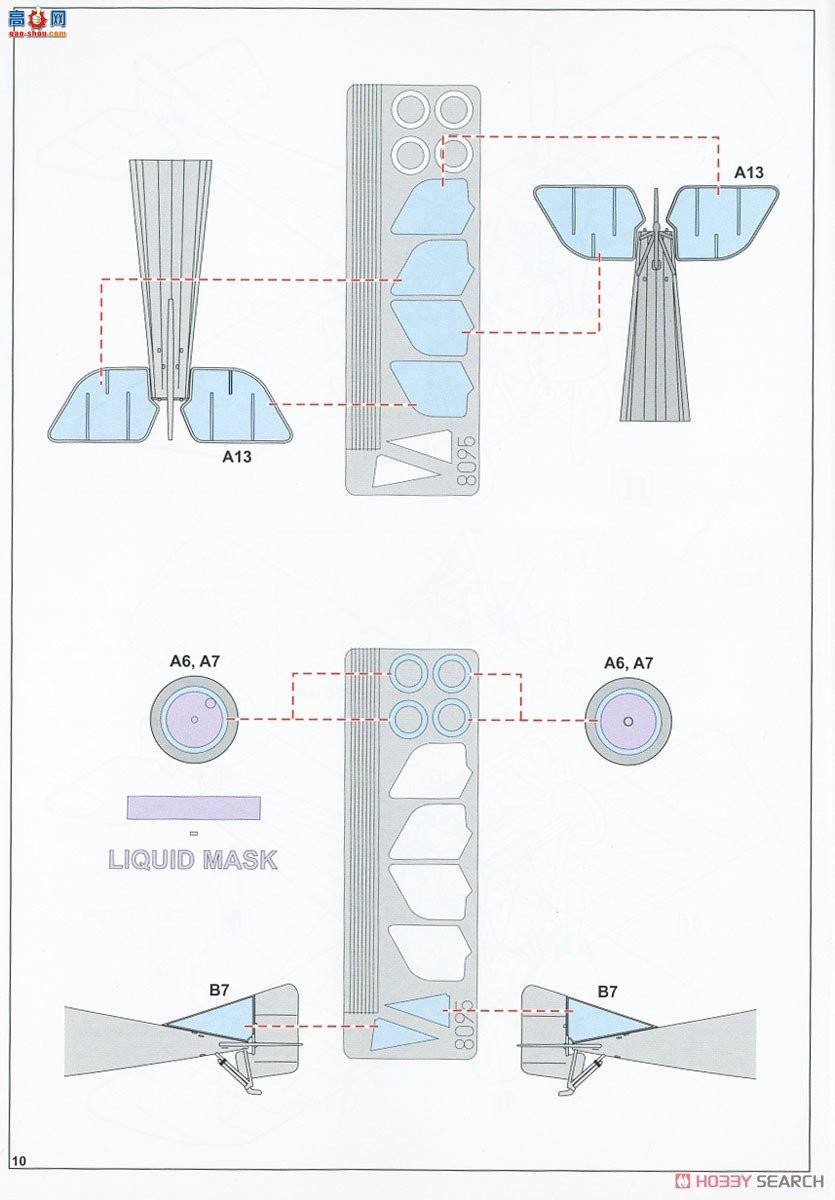 ţħ ս 8095 Morane Solnier N Profipack