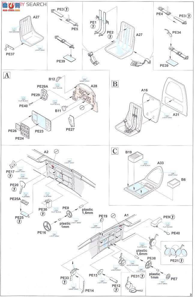 ţħ ս 8098 Labo Chicken La-7