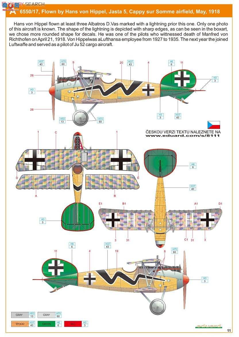 ţħ ս 8111 D.Va ProfiPACK