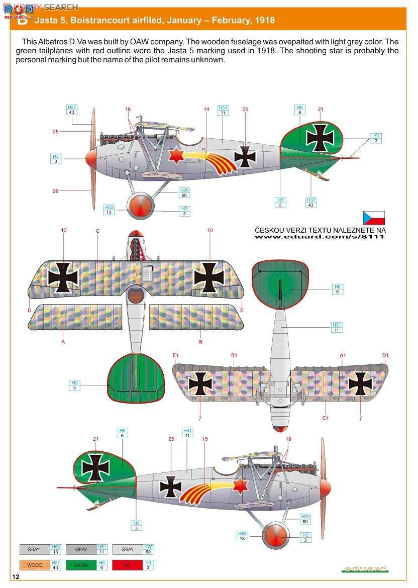 ţħ ս 8111 D.Va ProfiPACK
