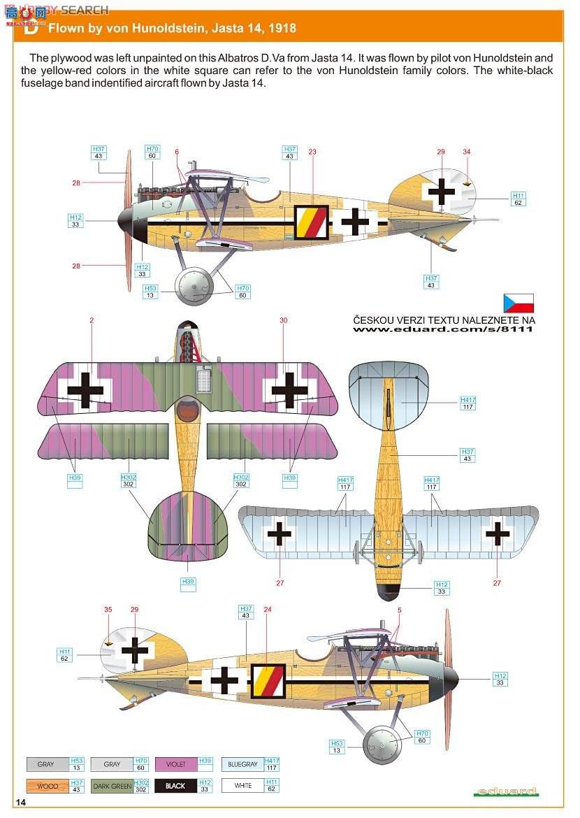ţħ ս 8111 D.Va ProfiPACK