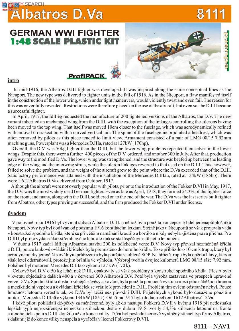 ţħ ս 8111 D.Va ProfiPACK