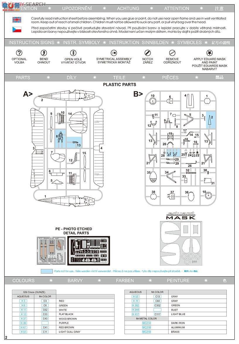 ţħ ս 8111 D.Va ProfiPACK