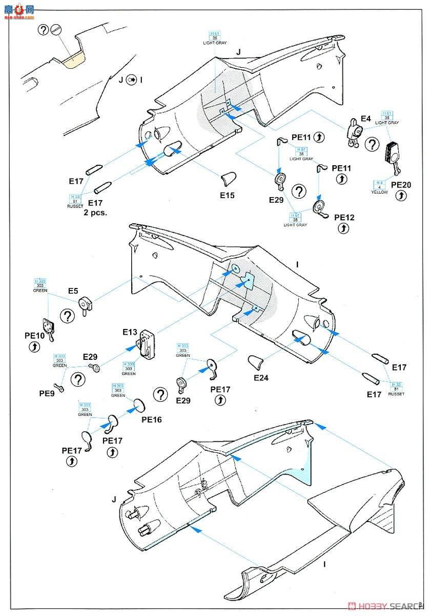 ţħ ս 8149  I-16 Type24 Profipack