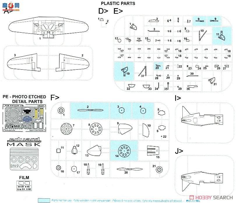 ţħ ս 8149  I-16 Type24 Profipack