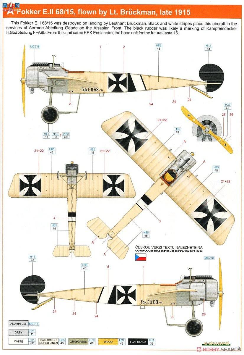 ţħ ս 8156 Profipack  E.III