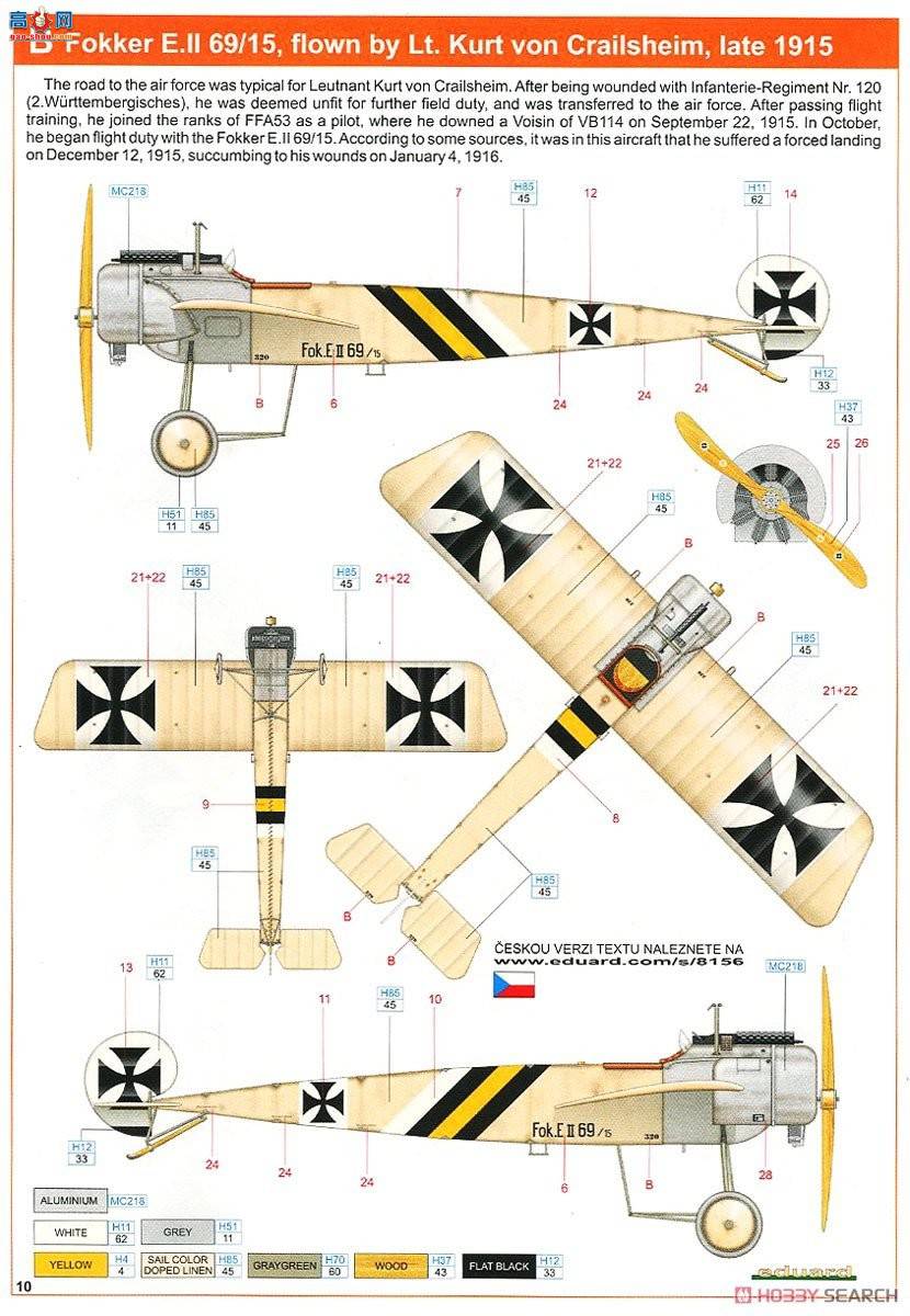 ţħ ս 8156 Profipack  E.III