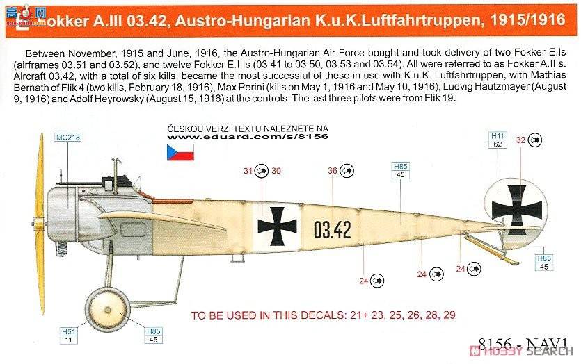 ţħ ս 8156 Profipack  E.III