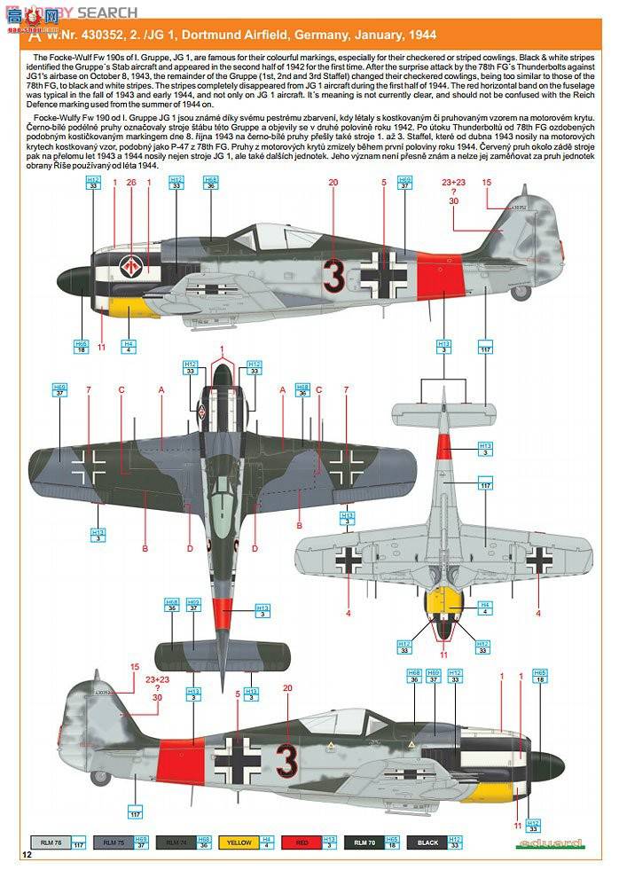 ţħ ս 8172 ַ Fw 190A-7