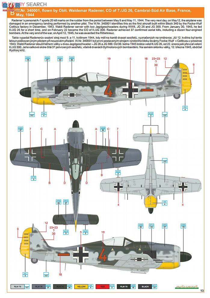 ţħ ս 8172 ַ Fw 190A-7