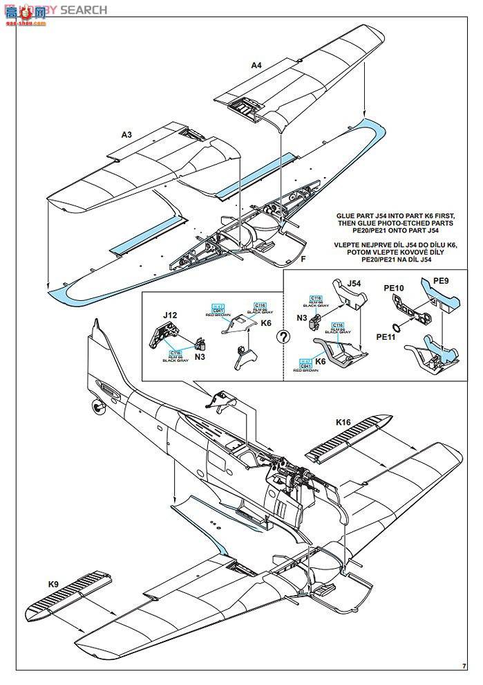 ţħ ս 8172 ַ Fw 190A-7