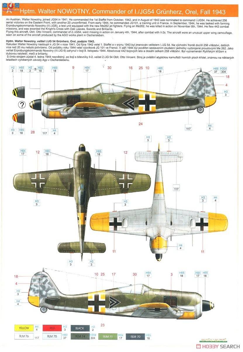 ţħ ս 8174 Fw 190A-5