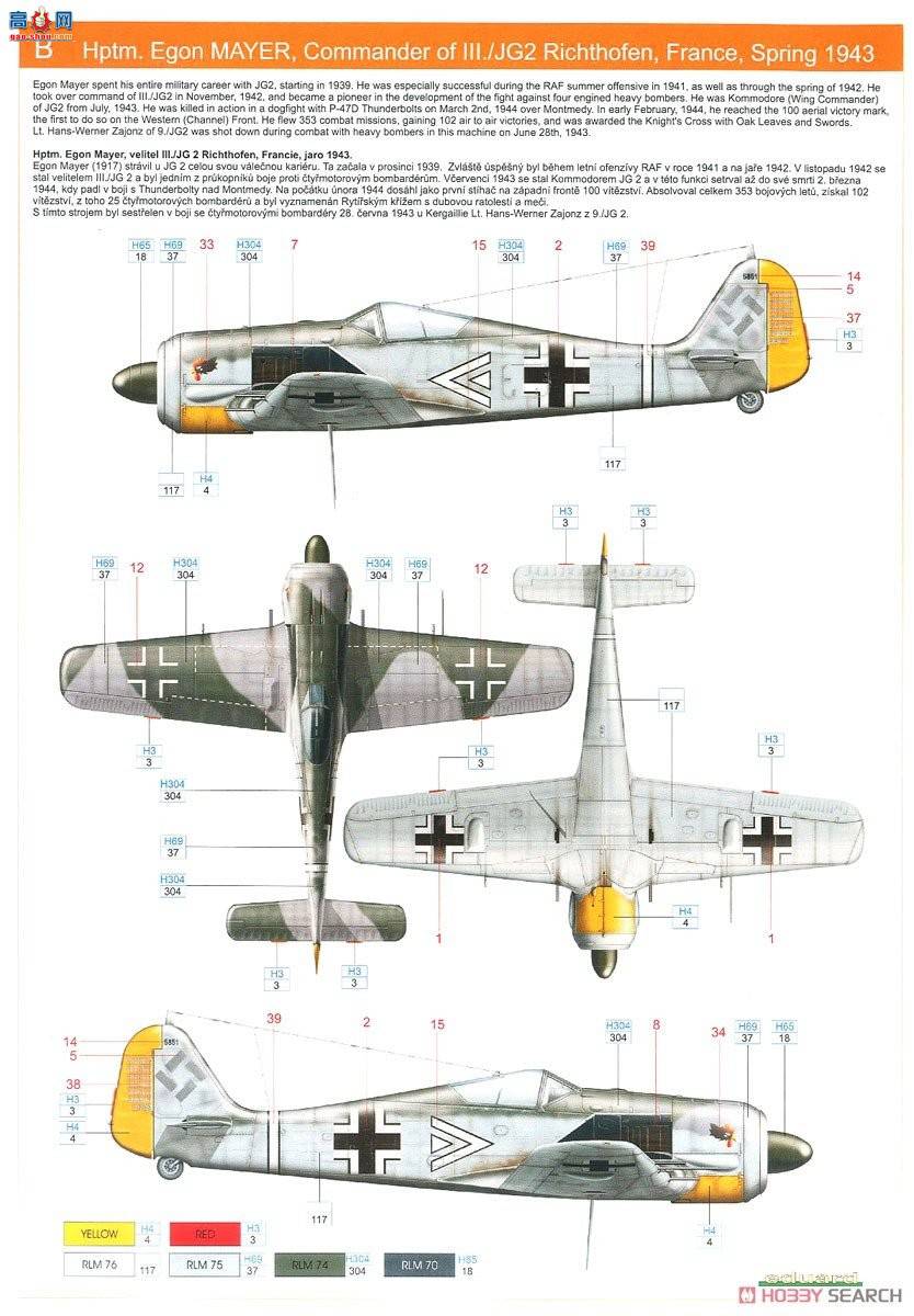 ţħ ս 8174 Fw 190A-5