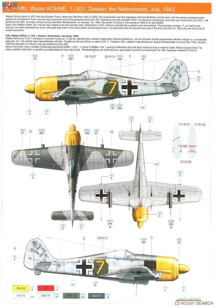 ţħ ս 8174 Fw 190A-5