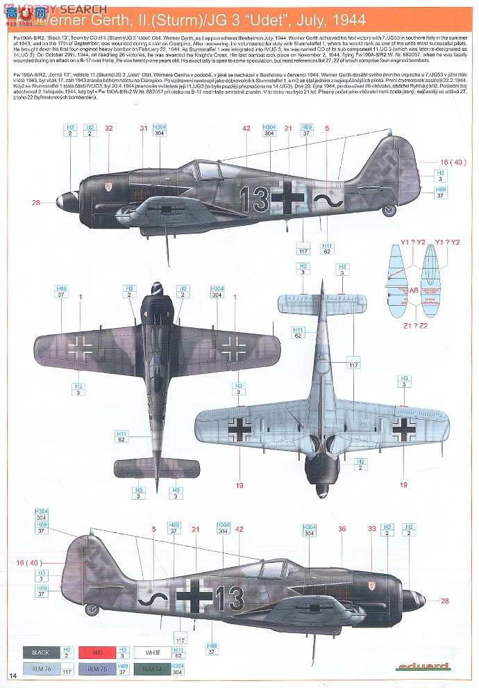 ţħ ս 8175  Fw 190A-8/R2