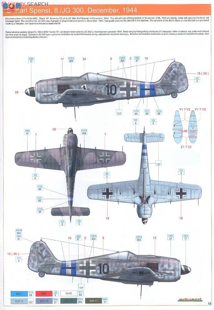 ţħ ս 8175  Fw 190A-8/R2