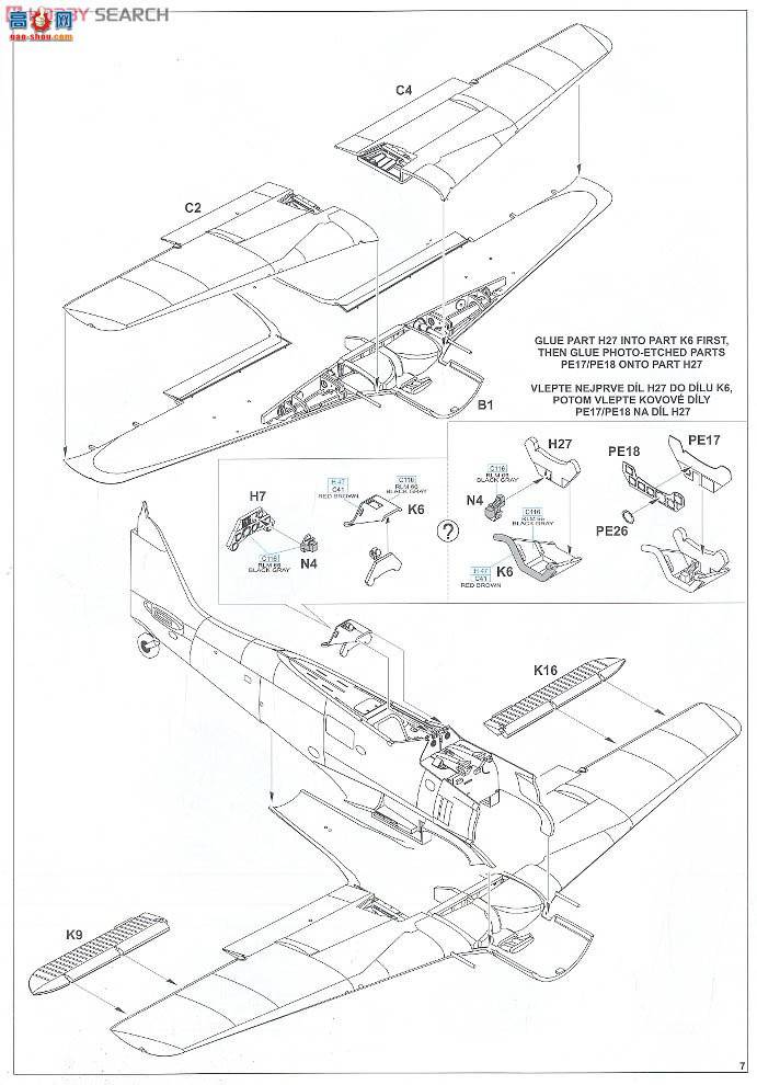 ţħ ս 8175  Fw 190A-8/R2