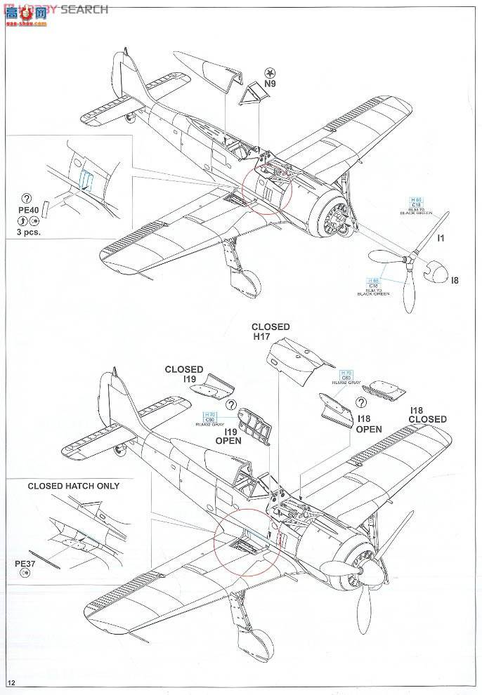 ţħ ս 8175  Fw 190A-8/R2