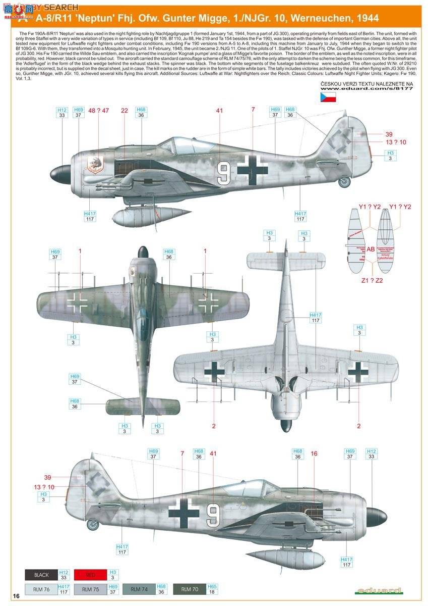 ţħ ս 8177 Fw 190A ҹս