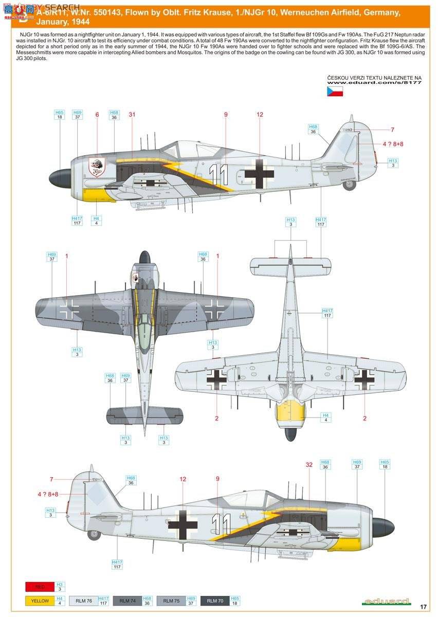 ţħ ս 8177 Fw 190A ҹս