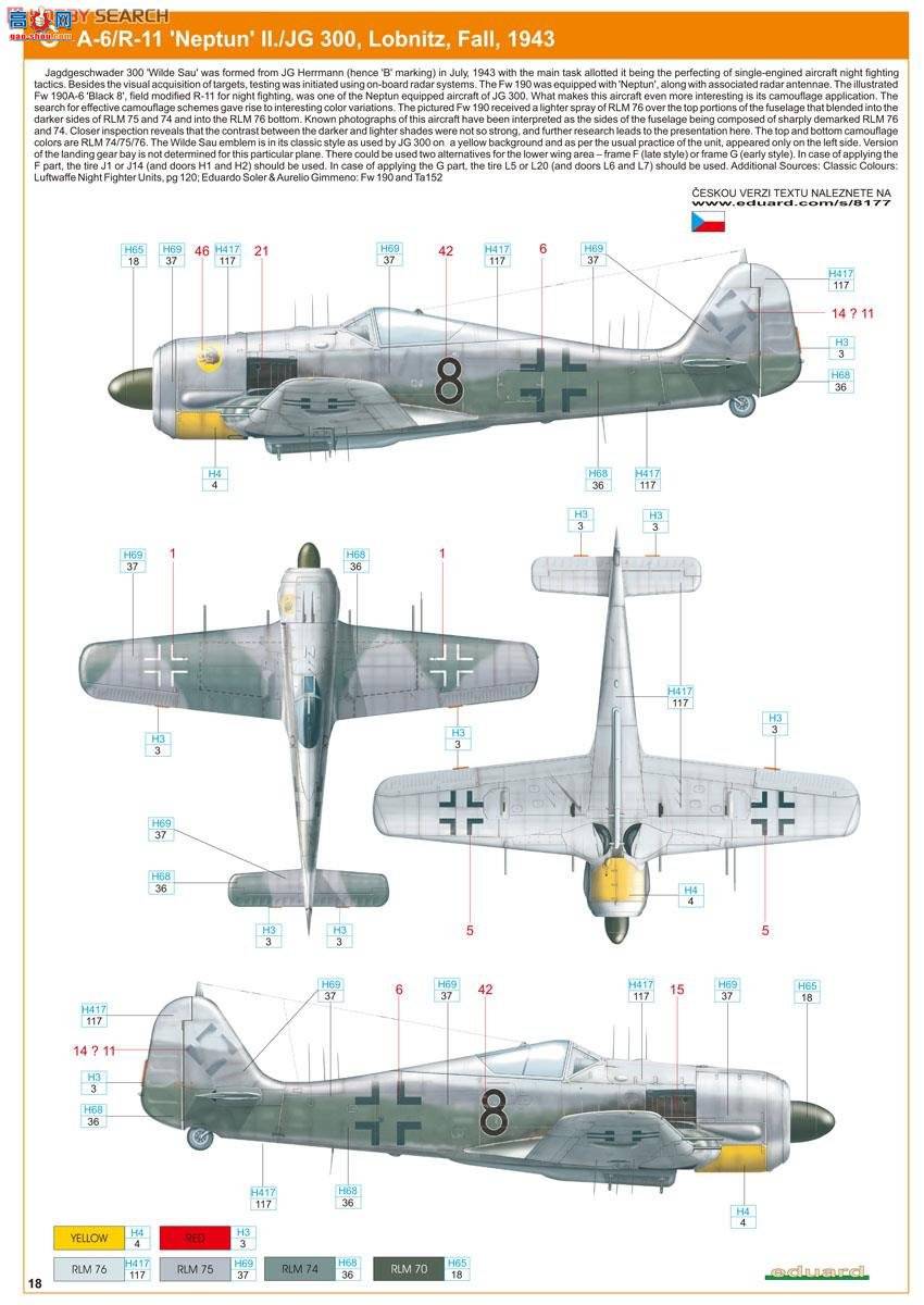 ţħ ս 8177 Fw 190A ҹս