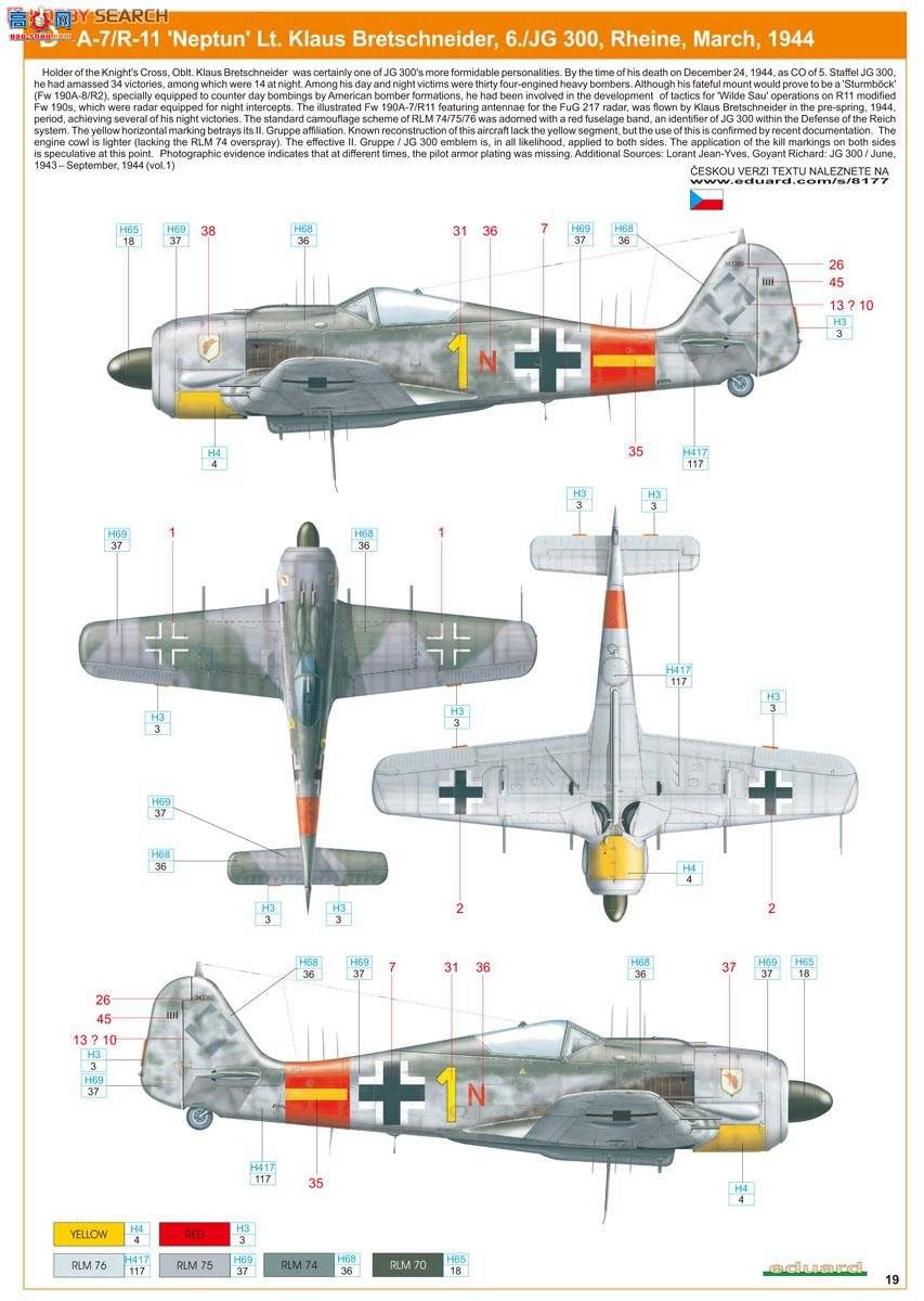 ţħ ս 8177 Fw 190A ҹս