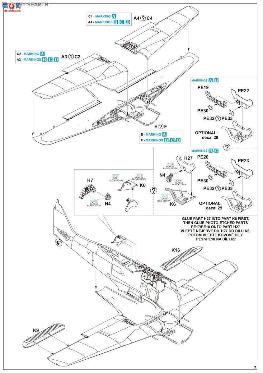 ţħ ս 8177 Fw 190A ҹս