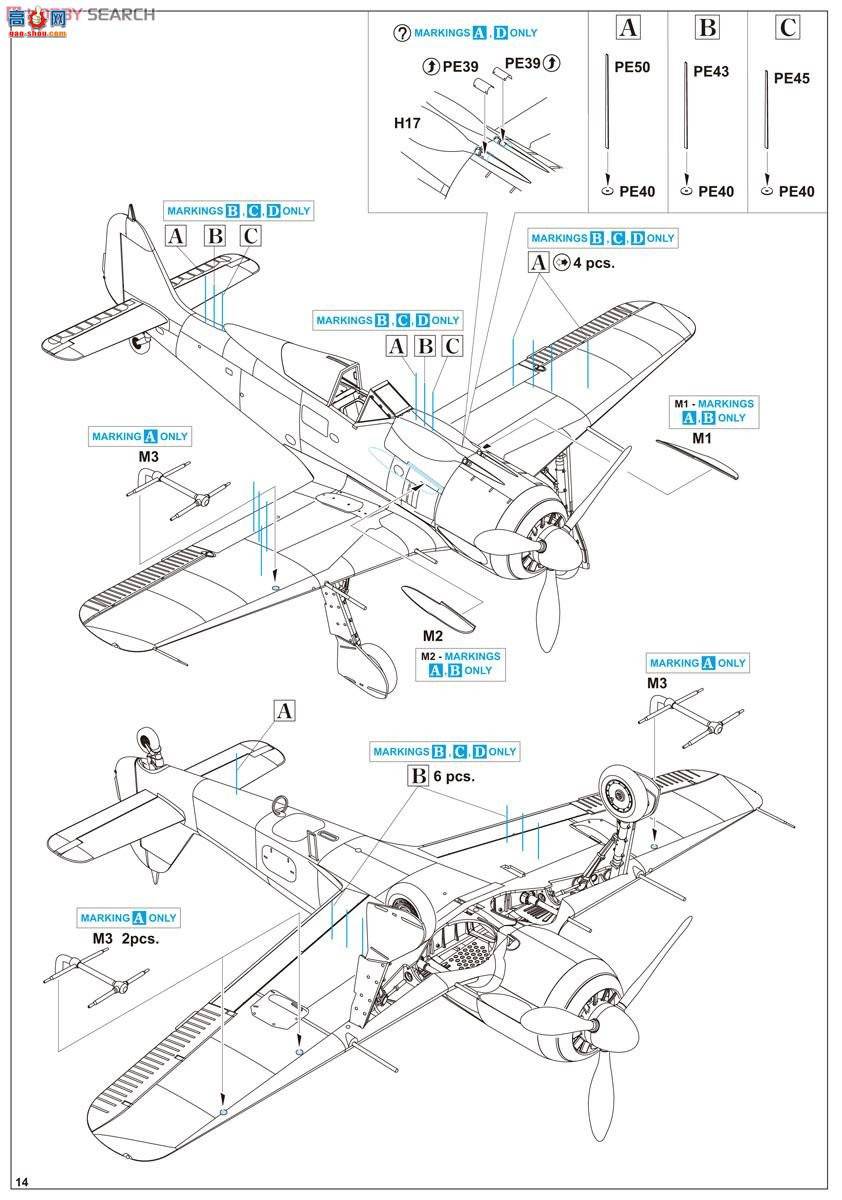 ţħ ս 8177 Fw 190A ҹս