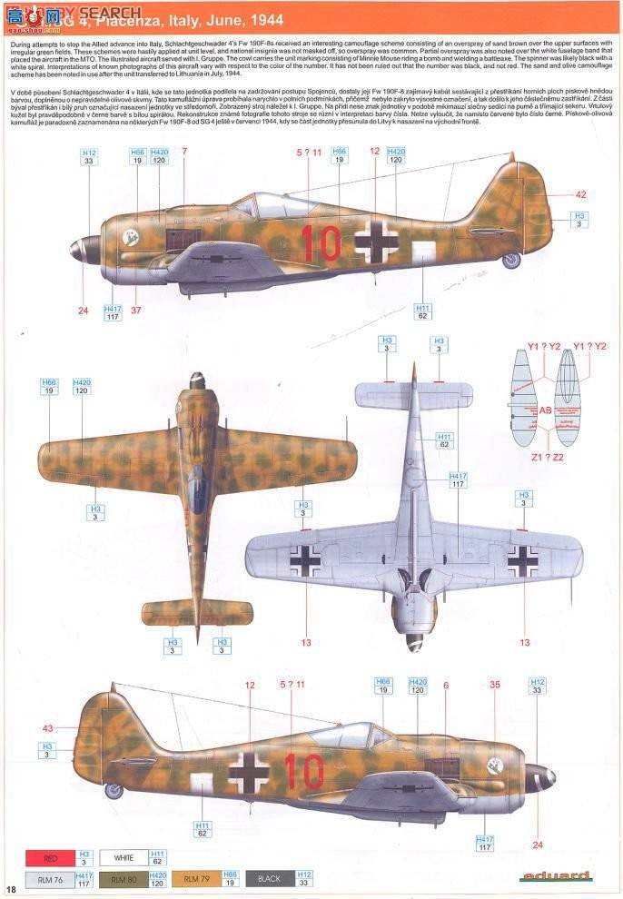 ţħ ս 8179 ˡֶ Fw 190F-8