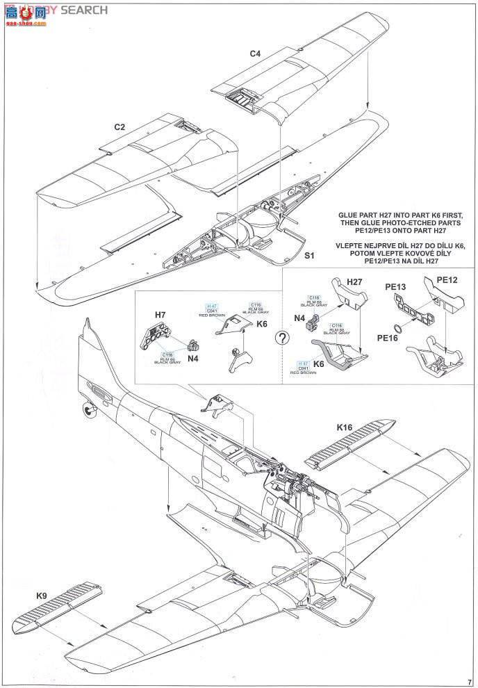 ţħ ս 8179 ˡֶ Fw 190F-8