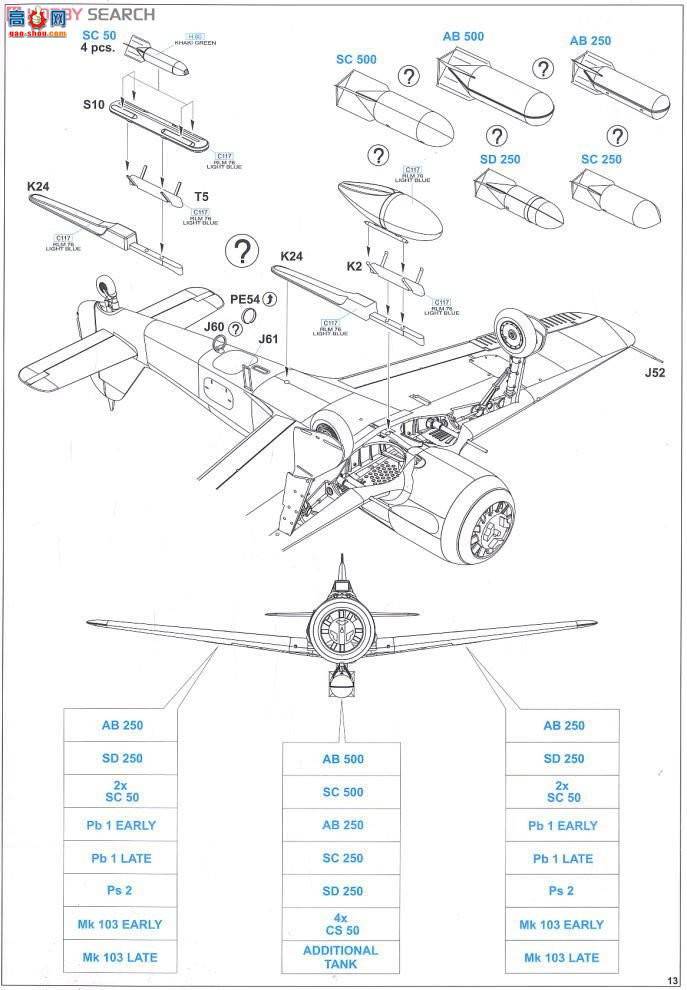 ţħ ս 8179 ˡֶ Fw 190F-8