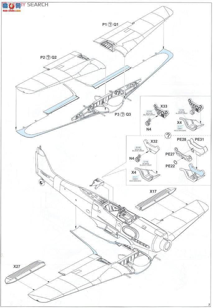 ţħ ս 8185 ˡֶ Fw 190D11/D13 ׼