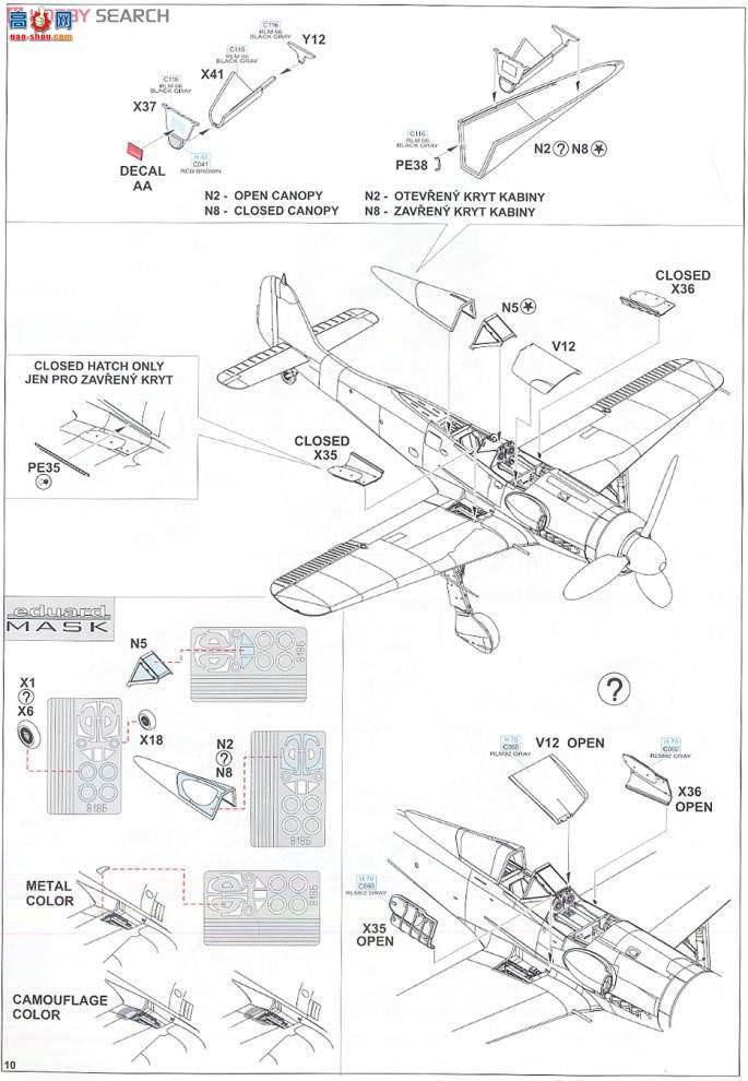 ţħ ս 8185 ˡֶ Fw 190D11/D13 ׼