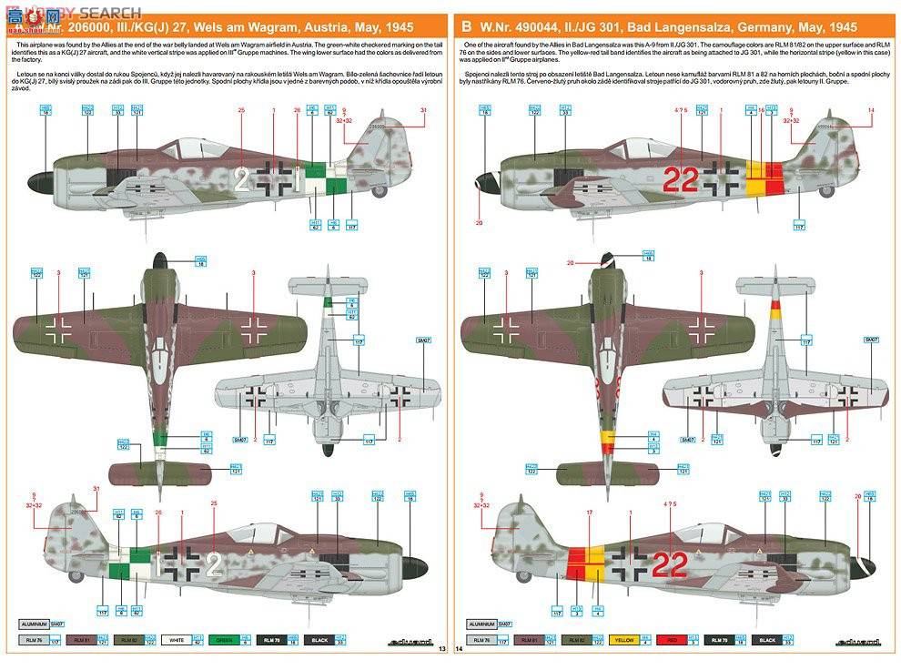 ţħ ս 8187 Ƹ Fw 190A-9