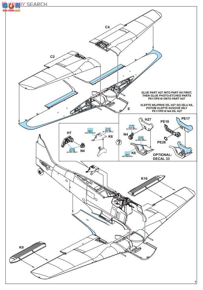 ţħ ս 8187 Ƹ Fw 190A-9