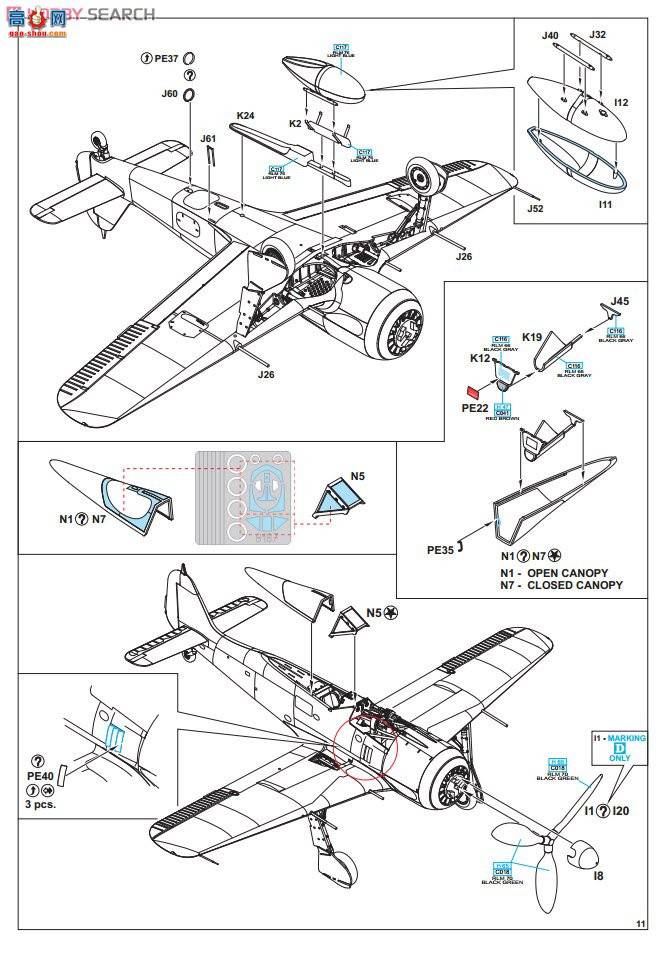 ţħ ս 8187 Ƹ Fw 190A-9