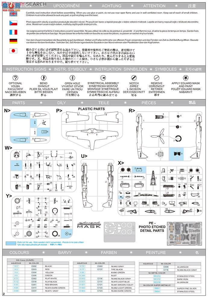 ţħ ս 8189 ˡֶ Fw 190D-9  Profipack