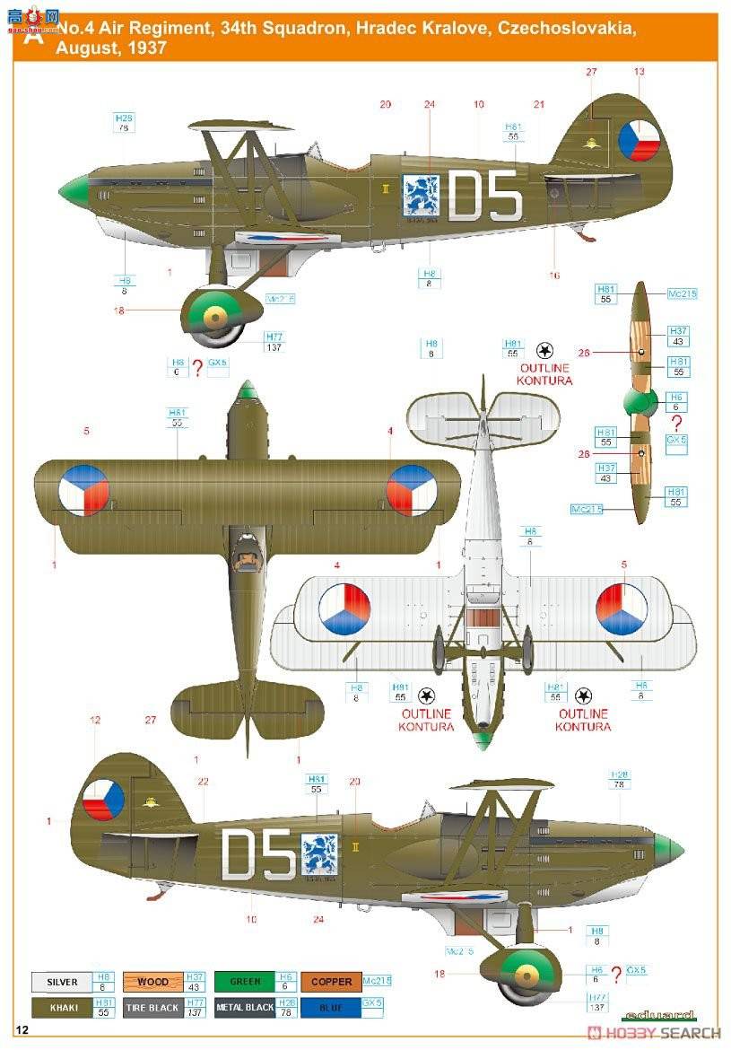 ţħ ս 8191 ά B-534 III Profipack