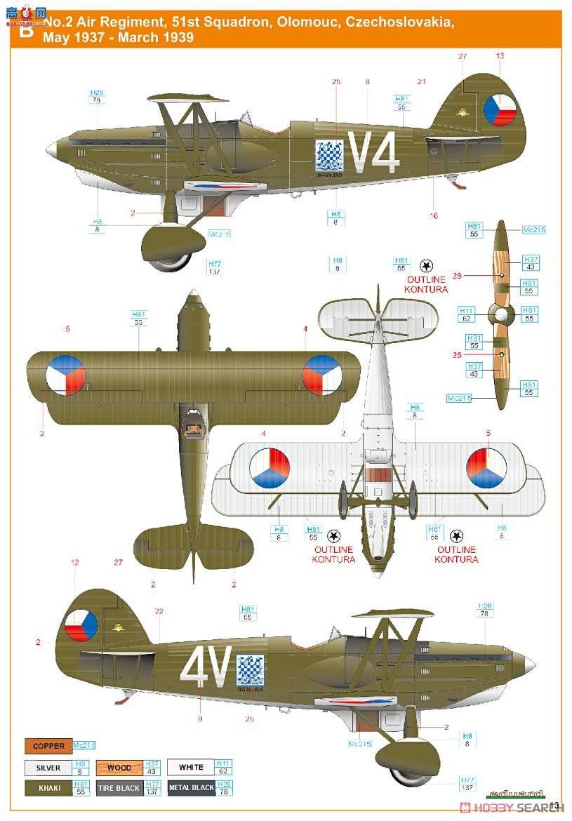 ţħ ս 8191 ά B-534 III Profipack