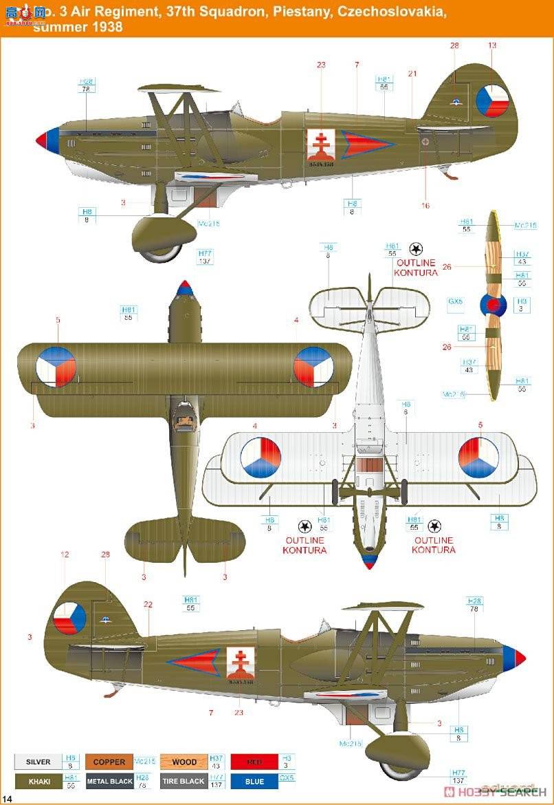 ţħ ս 8191 ά B-534 III Profipack