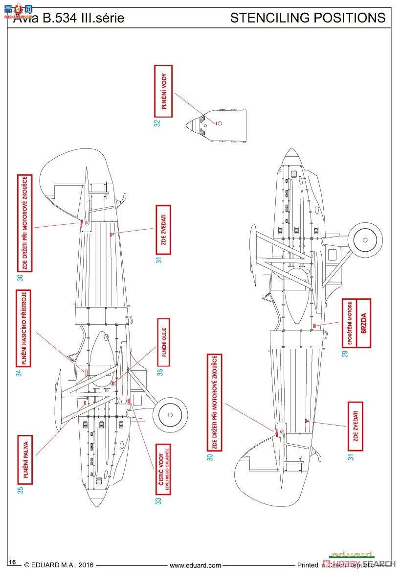 ţħ ս 8191 ά B-534 III Profipack