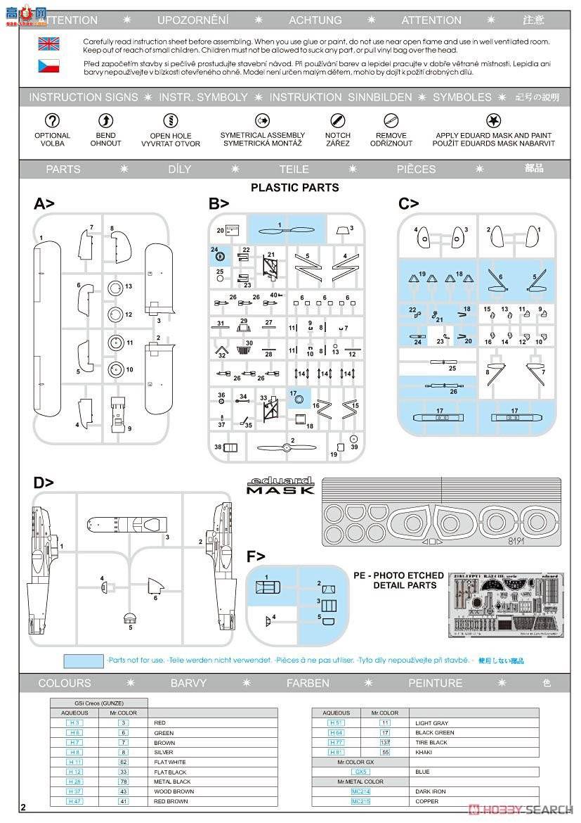 ţħ ս 8191 ά B-534 III Profipack