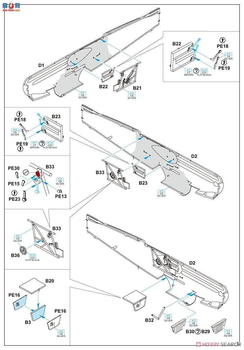 ţħ ս 8191 ά B-534 III Profipack