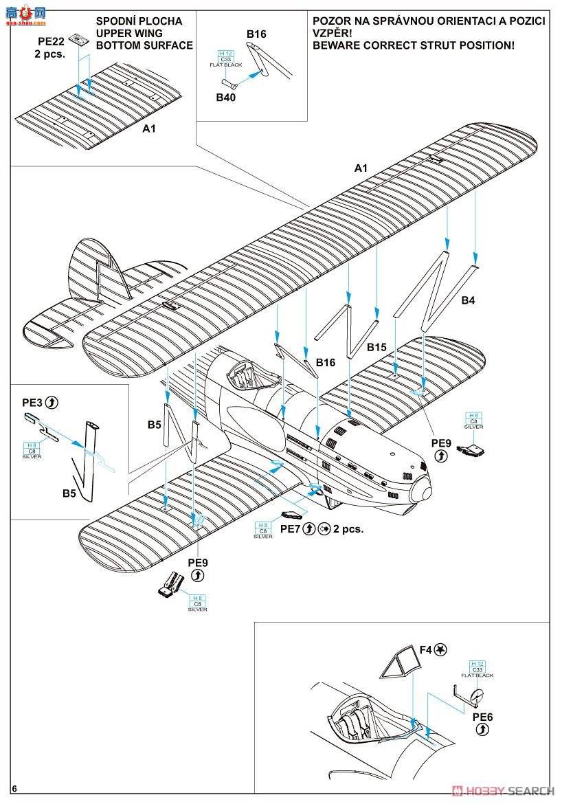 ţħ ս 8191 ά B-534 III Profipack