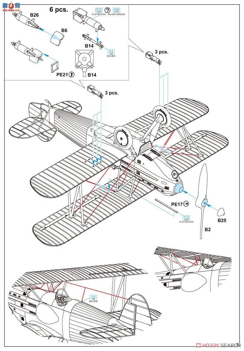 ţħ ս 8191 ά B-534 III Profipack